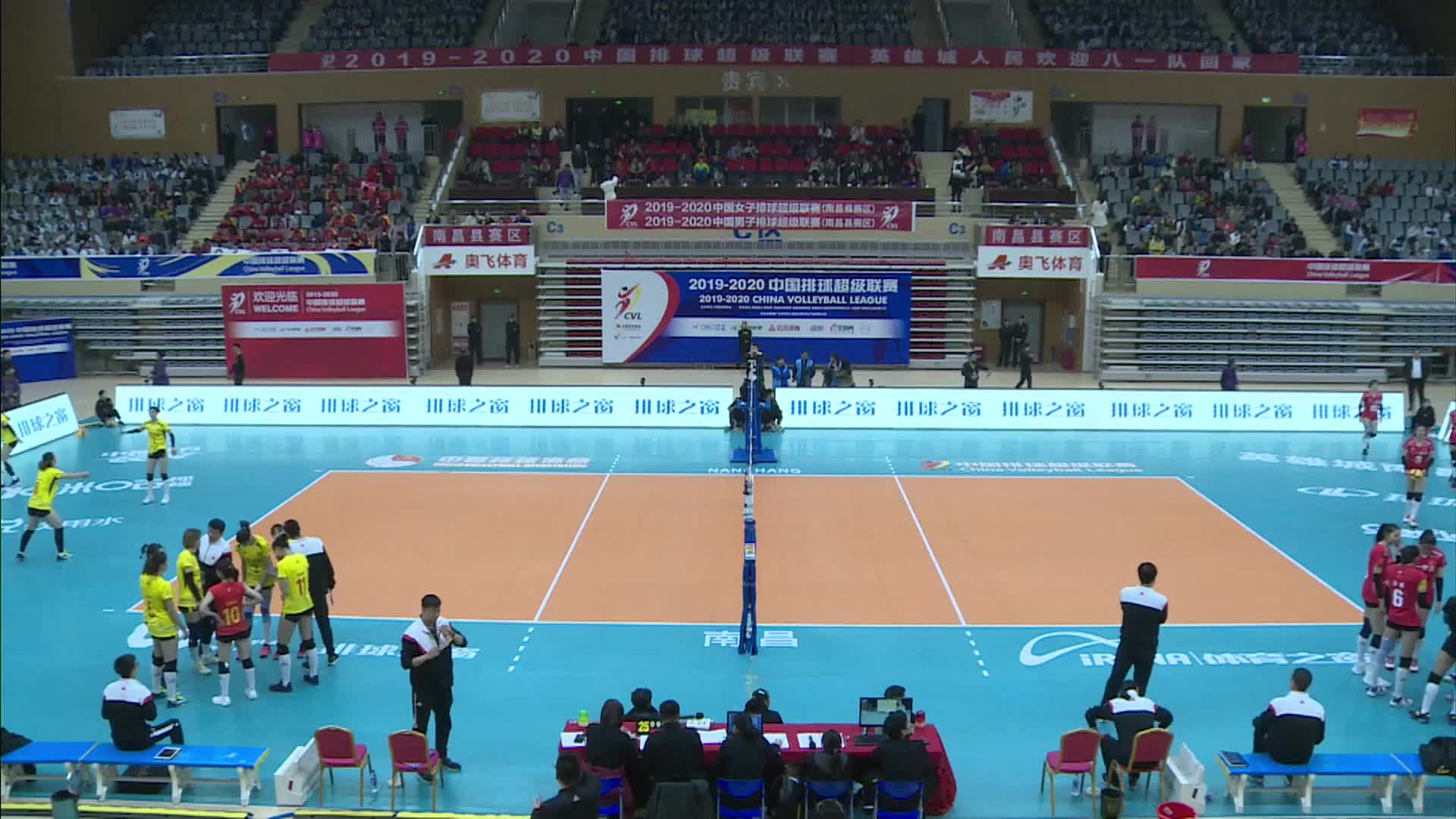 排超第八轮：八一-山东（第二局）