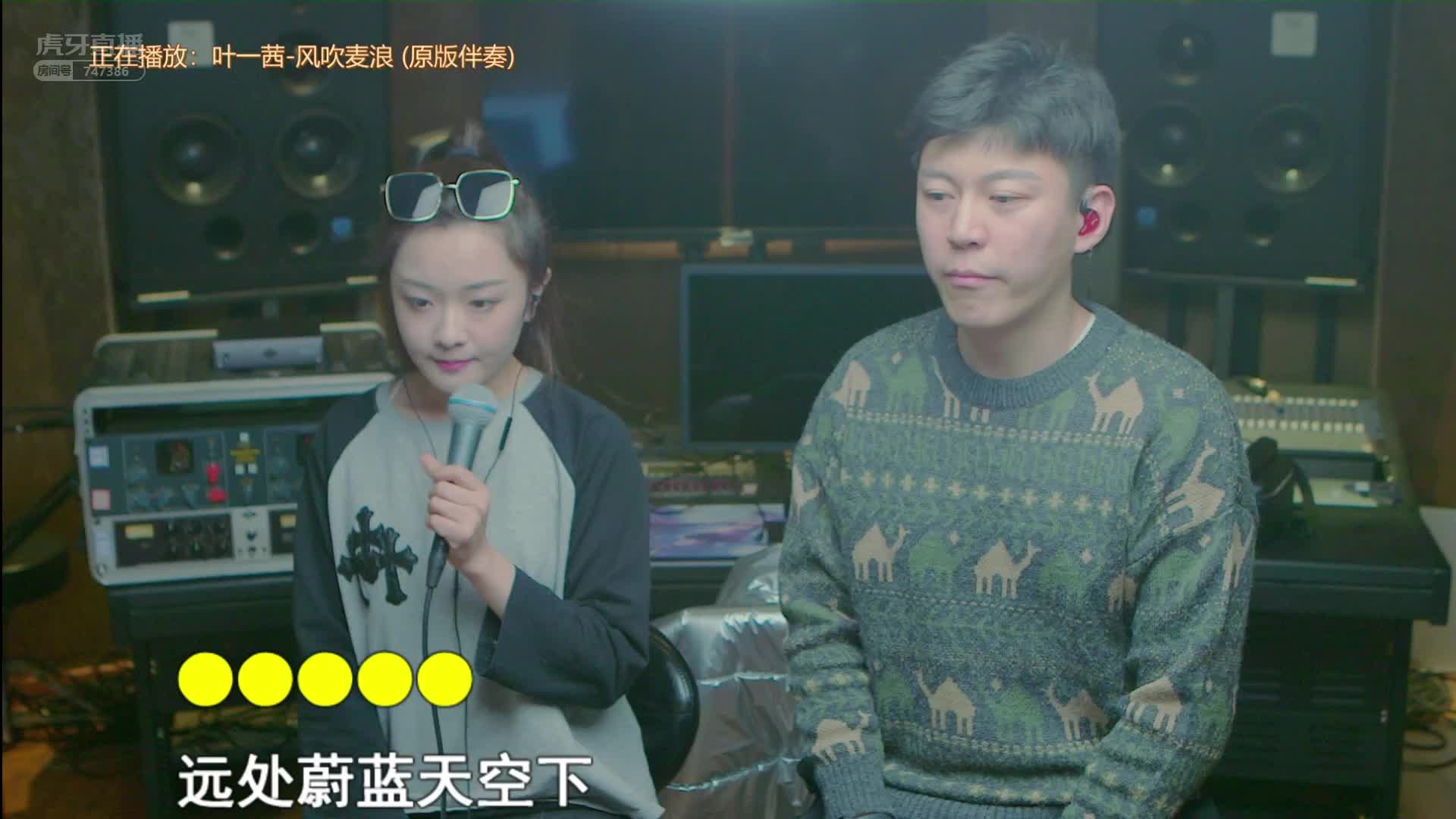 [三味真火]叶一茜《风吹麦浪》