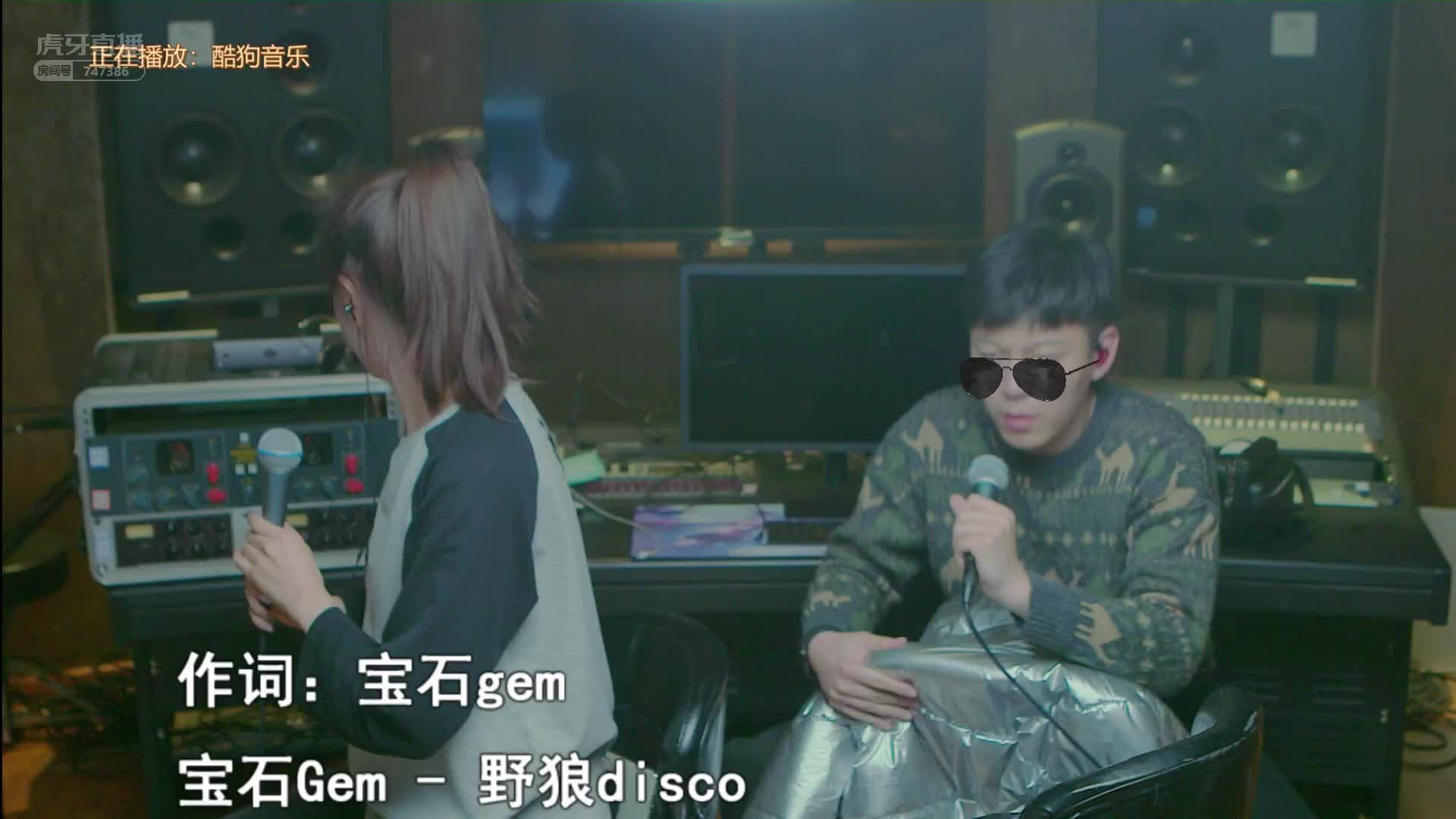 [三味真火]宝石GEM《野狼disco》