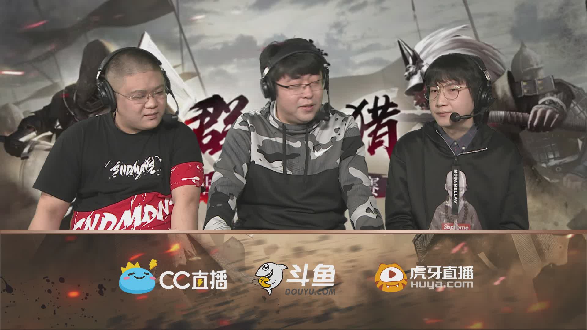战意明星家族邀请赛8进4：万千归途VS西南野战军