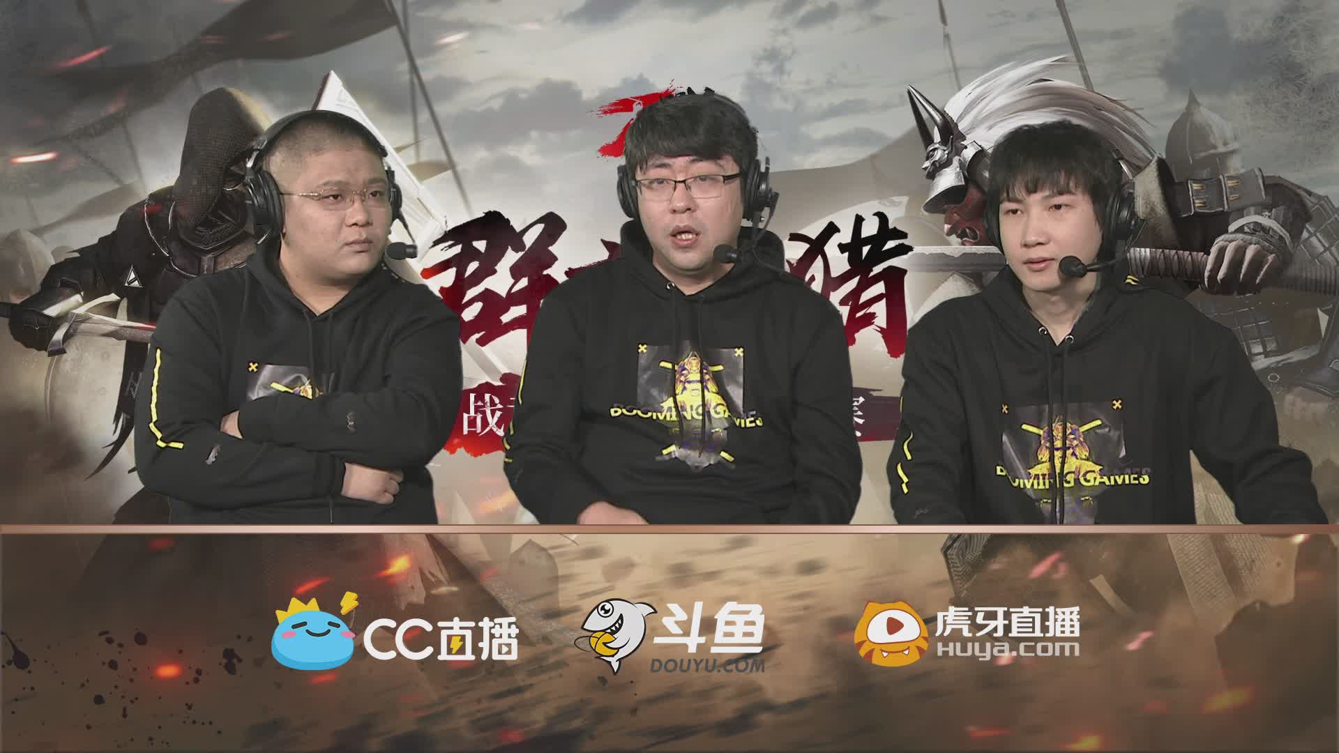 战意明星家族邀请赛8进4：故园丶战卫军VS十面埋伏丷