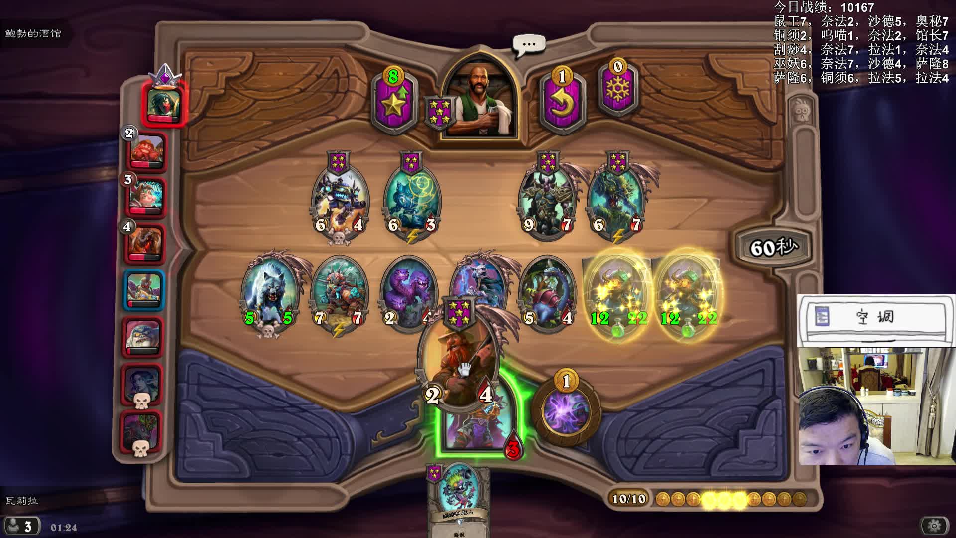 卖血哥过度卖血直接速八