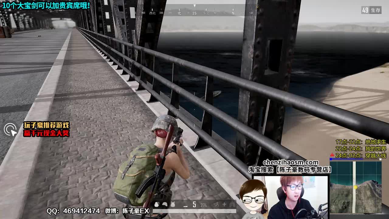 陈子豪：【绝地精彩】4杀