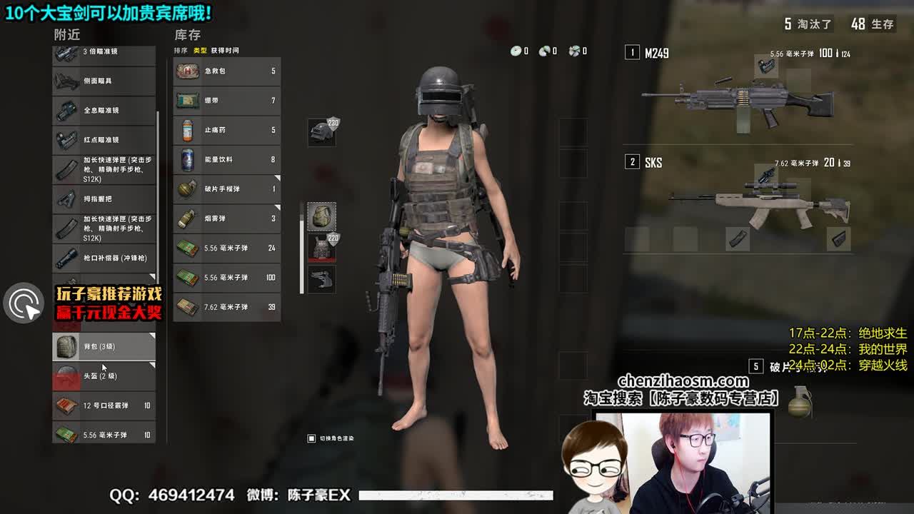 陈子豪：【绝地精彩】3杀