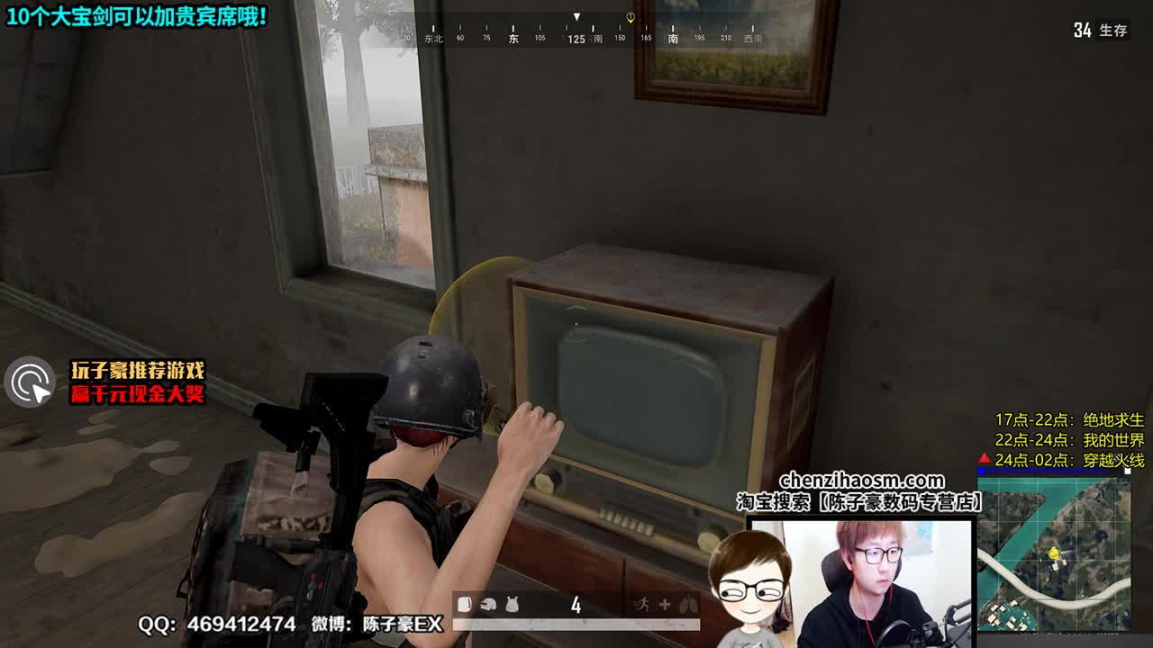 陈子豪：【绝地精彩】1v4