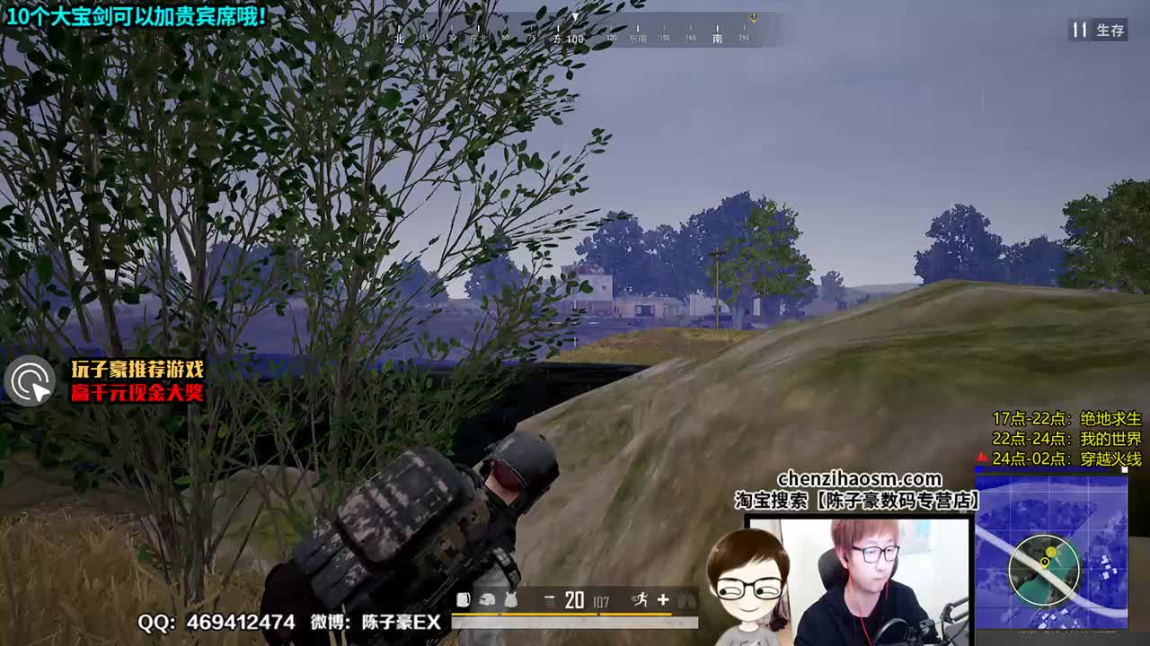 陈子豪：【绝地精彩】决赛圈8杀