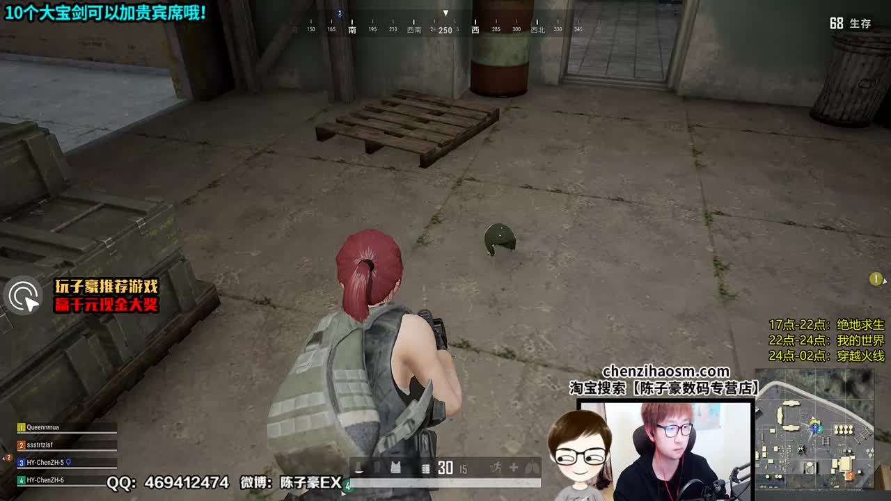 陈子豪：【绝地精彩】3杀