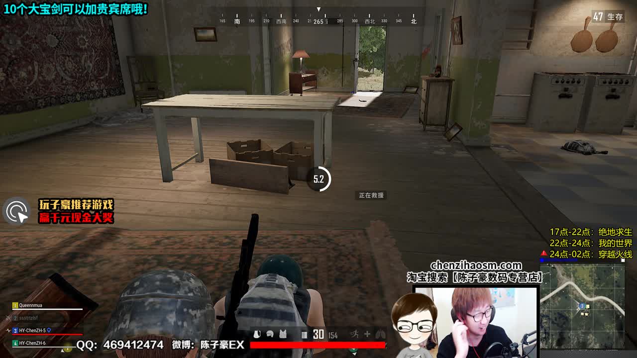 陈子豪：【绝地搞笑】秀儿，你给我站住