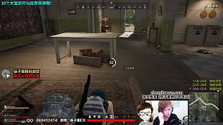 陳子豪：【絕地搞笑】秀兒，你給我站住
