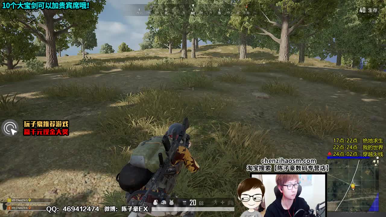 陈子豪：【绝地精彩】3杀