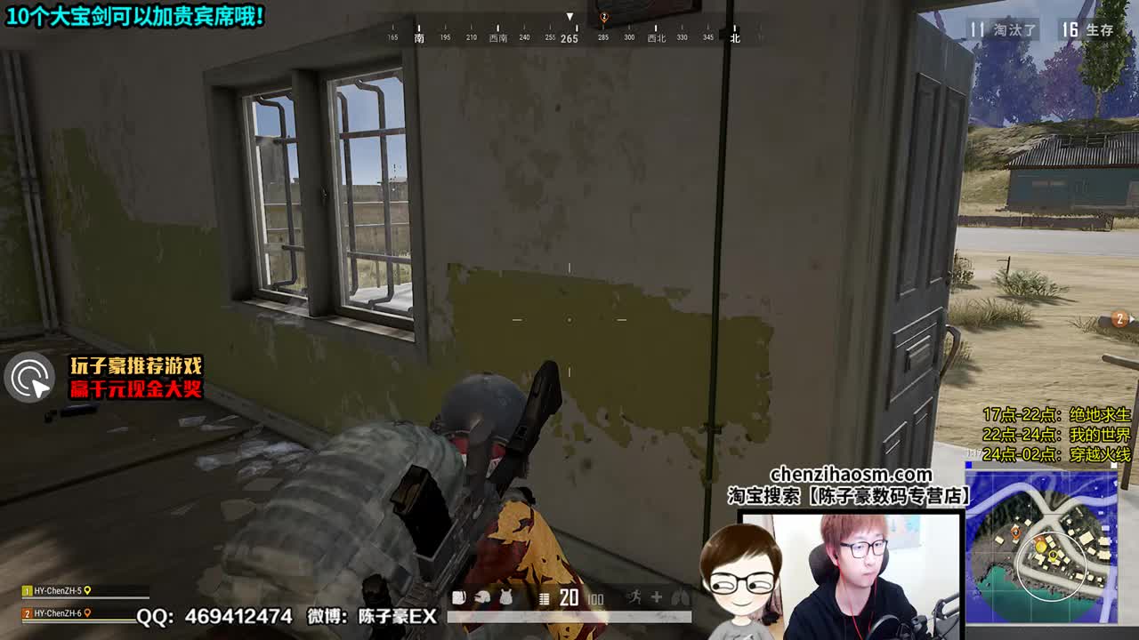 陈子豪：【绝地精彩】3杀