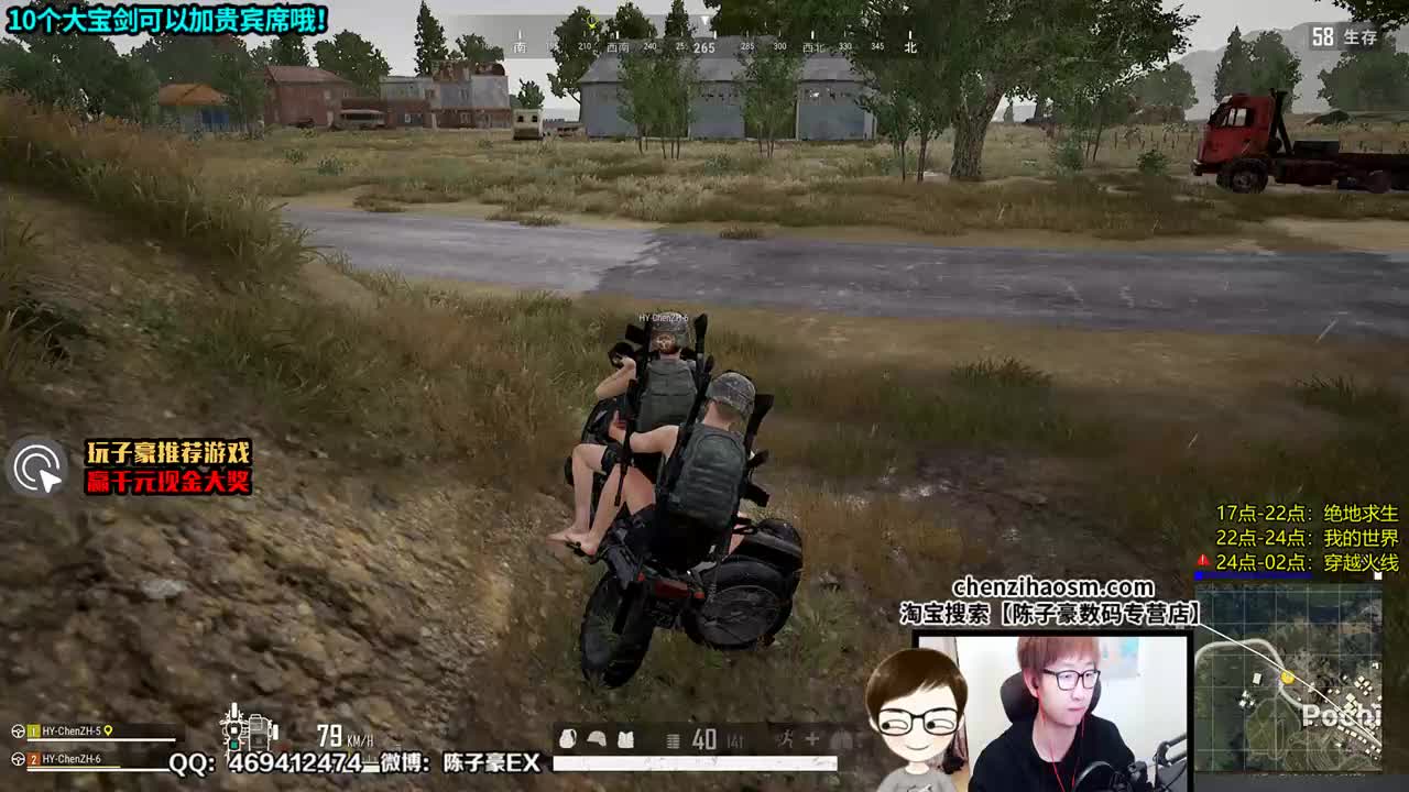 陈子豪：【绝地搞笑】奔走的追车少年