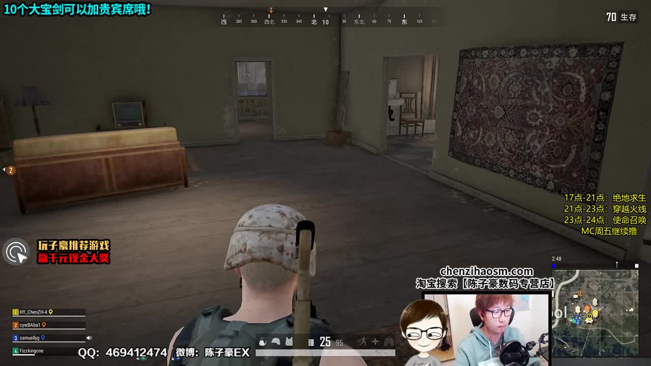 陈子豪：【绝地精彩】3杀