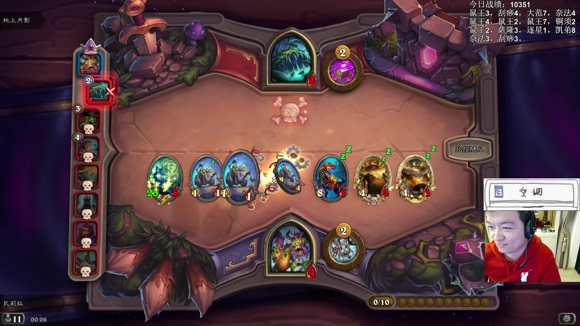 野兽流被光牙混合流关在第6