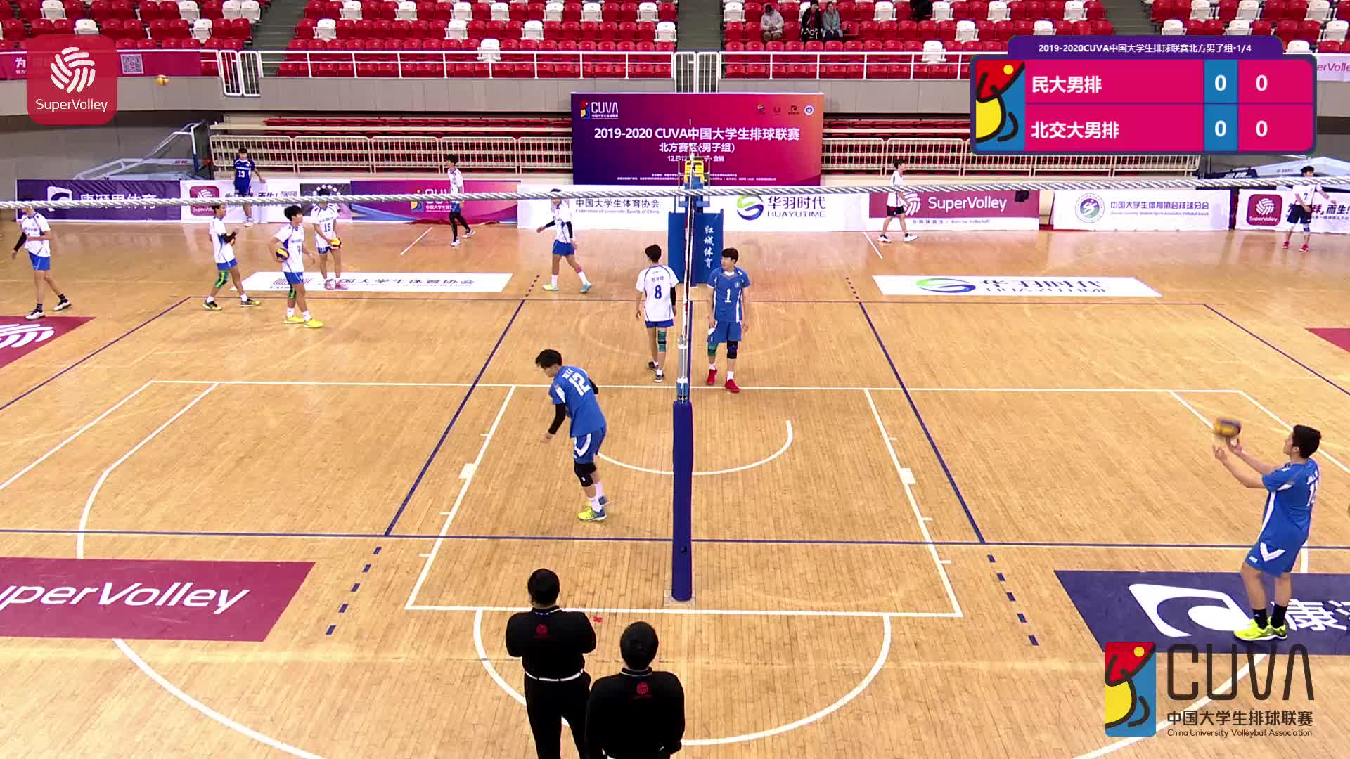 [直播]中央民族大学VS北京交通大学   CUVA大学生排球联赛