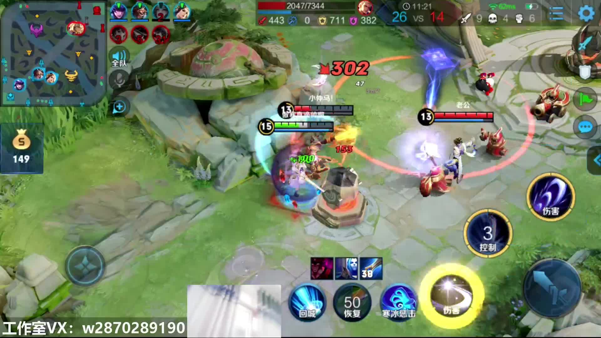 傲寒露娜丝血三杀