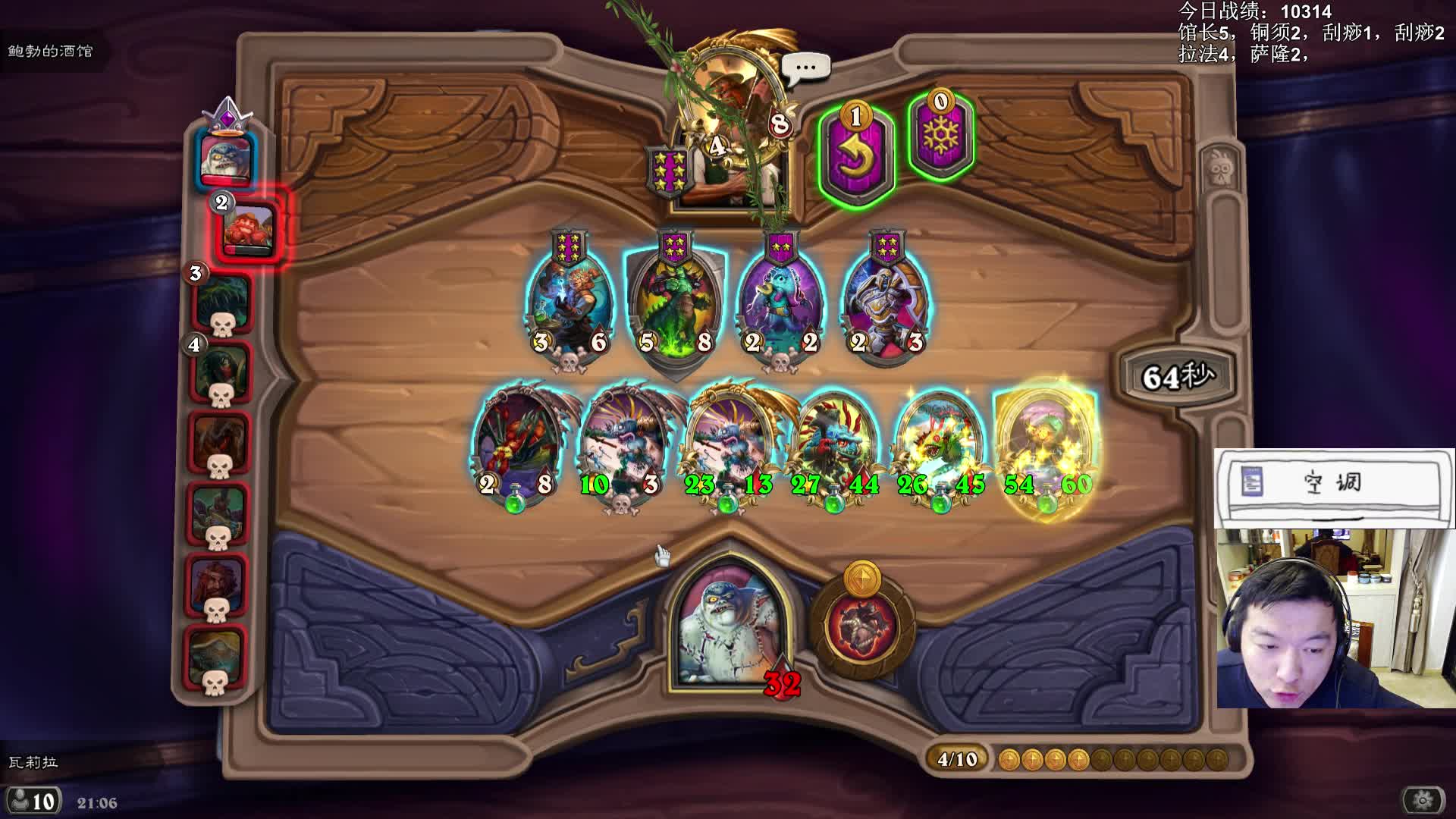 叶问单挑无敌手，剧毒鱼抬走剧毒吃鸡