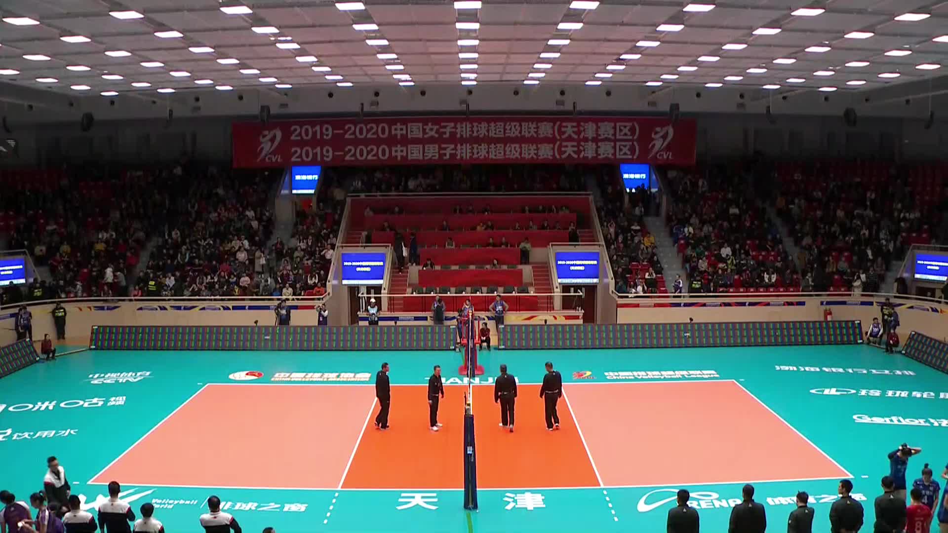 排超第十轮：天津-江苏（第一局）