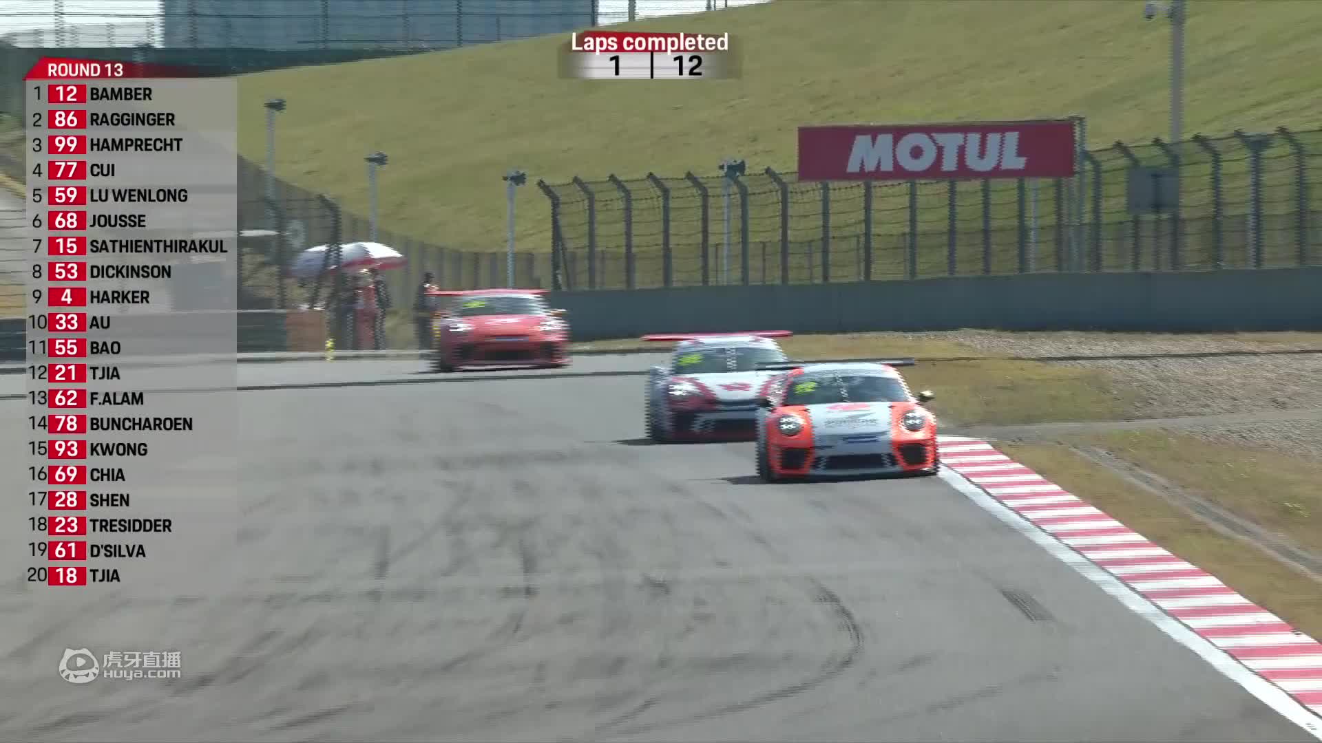 老司机驾到，亚洲保时捷卡雷拉杯 