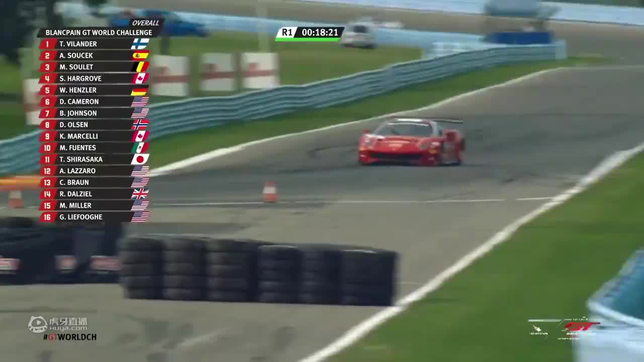 宝珀GT世界挑战赛美洲杯-沃特金斯格伦站