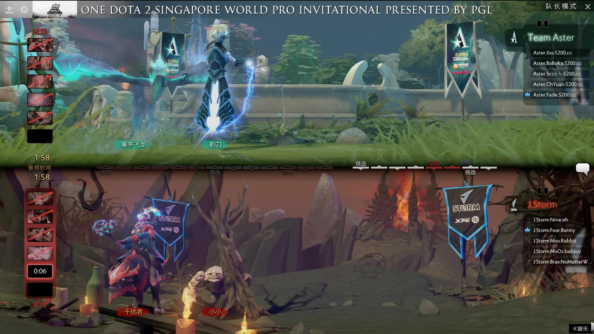 J.Storm vs Aster-1 DOTA2 新加坡邀请赛