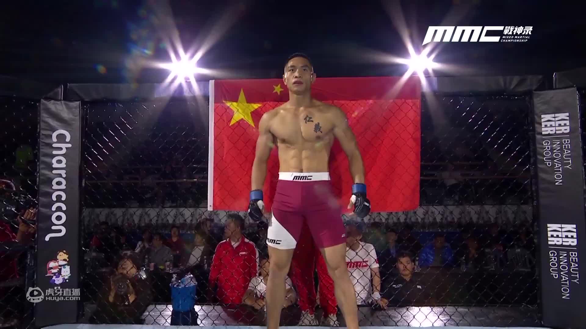 MMC中韩年度盛典
