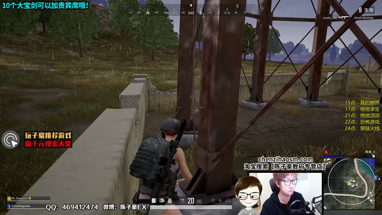 陈子豪：【绝地精彩】4杀