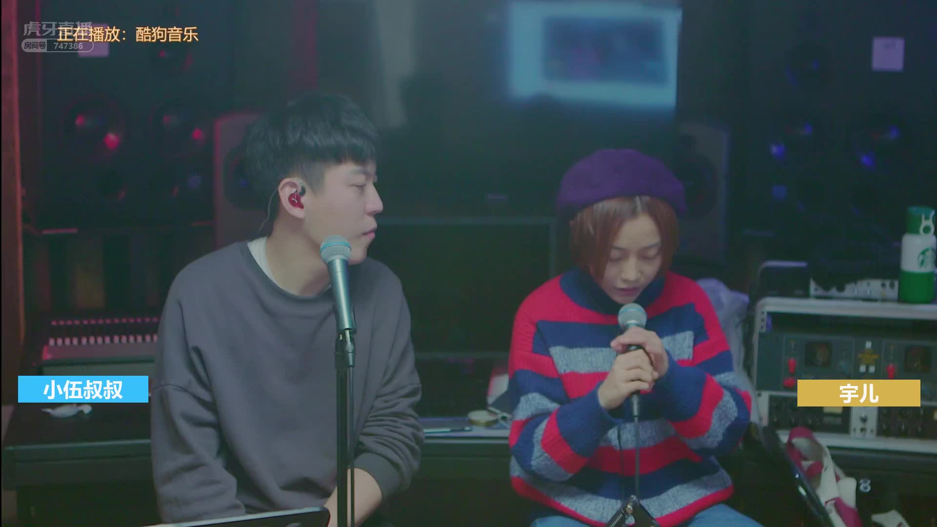 [三味真火]:小伍叔叔    宇儿《你是我心内的一首歌》