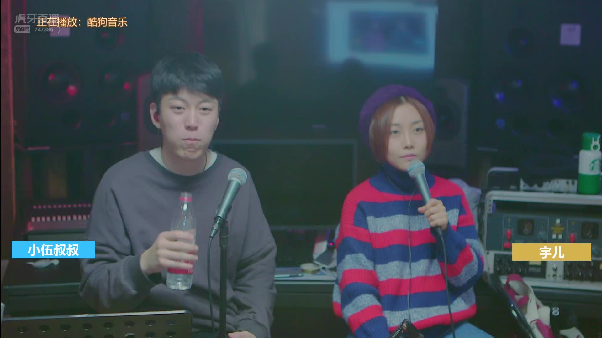 [三味真火]:宇儿《听说爱情回来过》