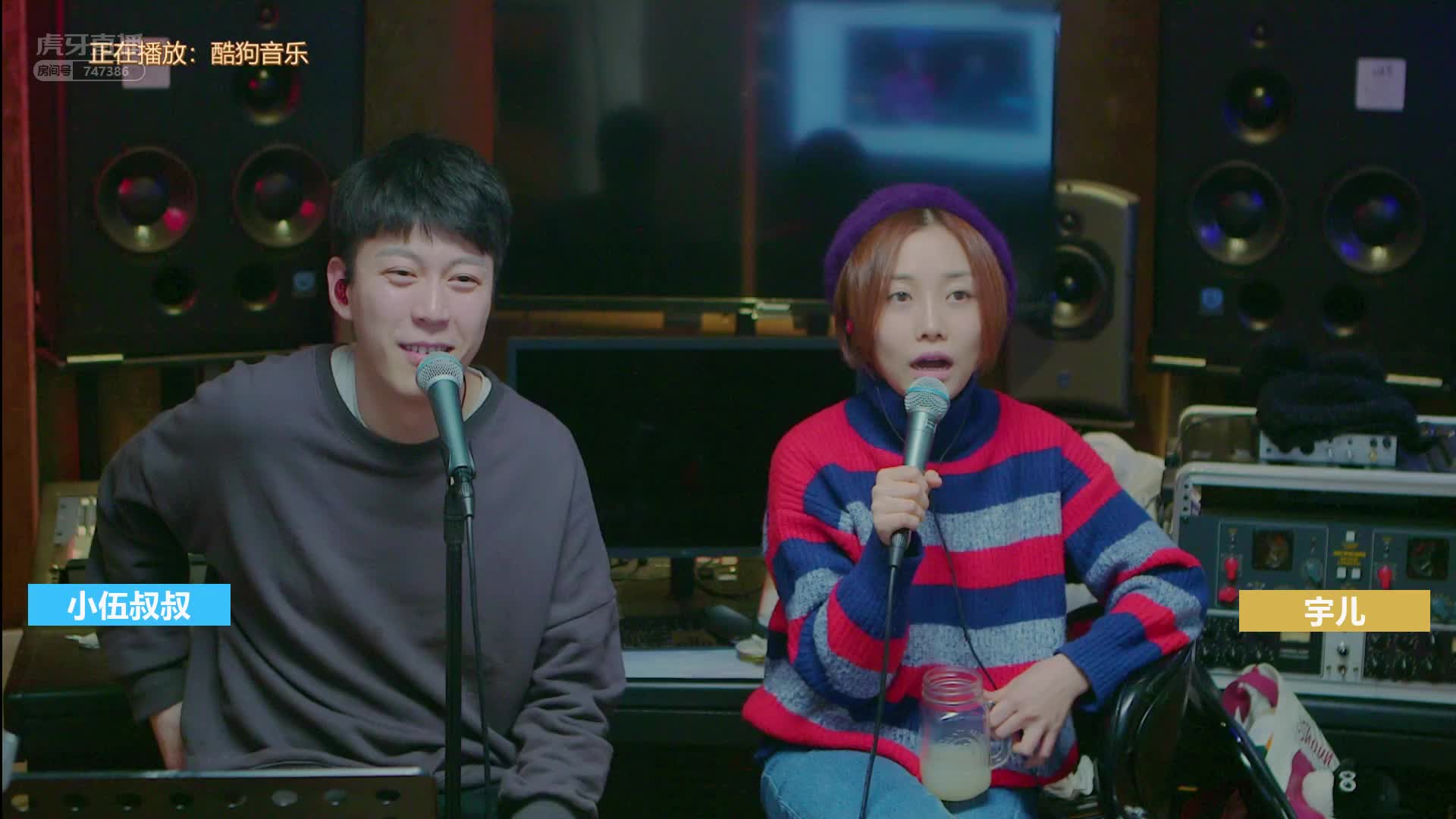 [三味真火]：小伍叔叔《野狼disco》