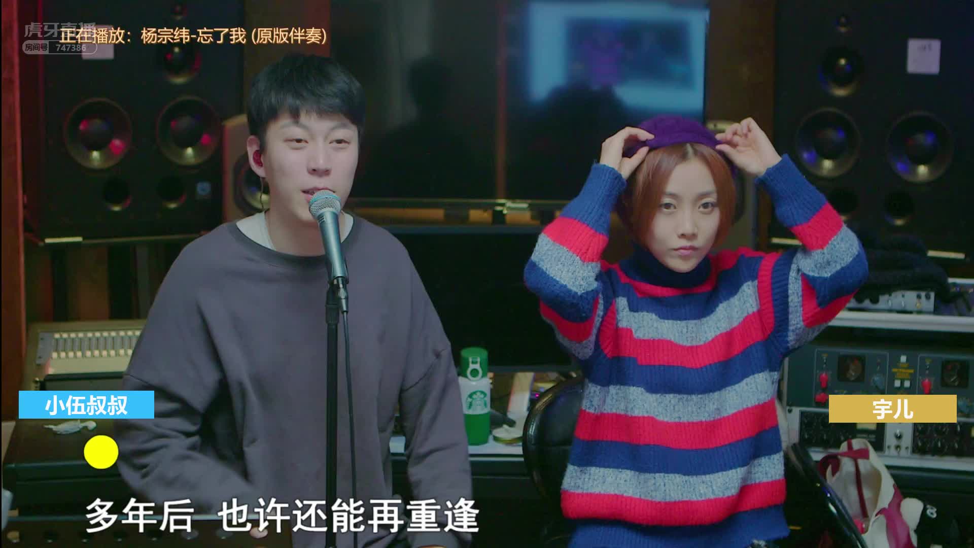 [三味真火]：小伍叔叔《其实都没有》