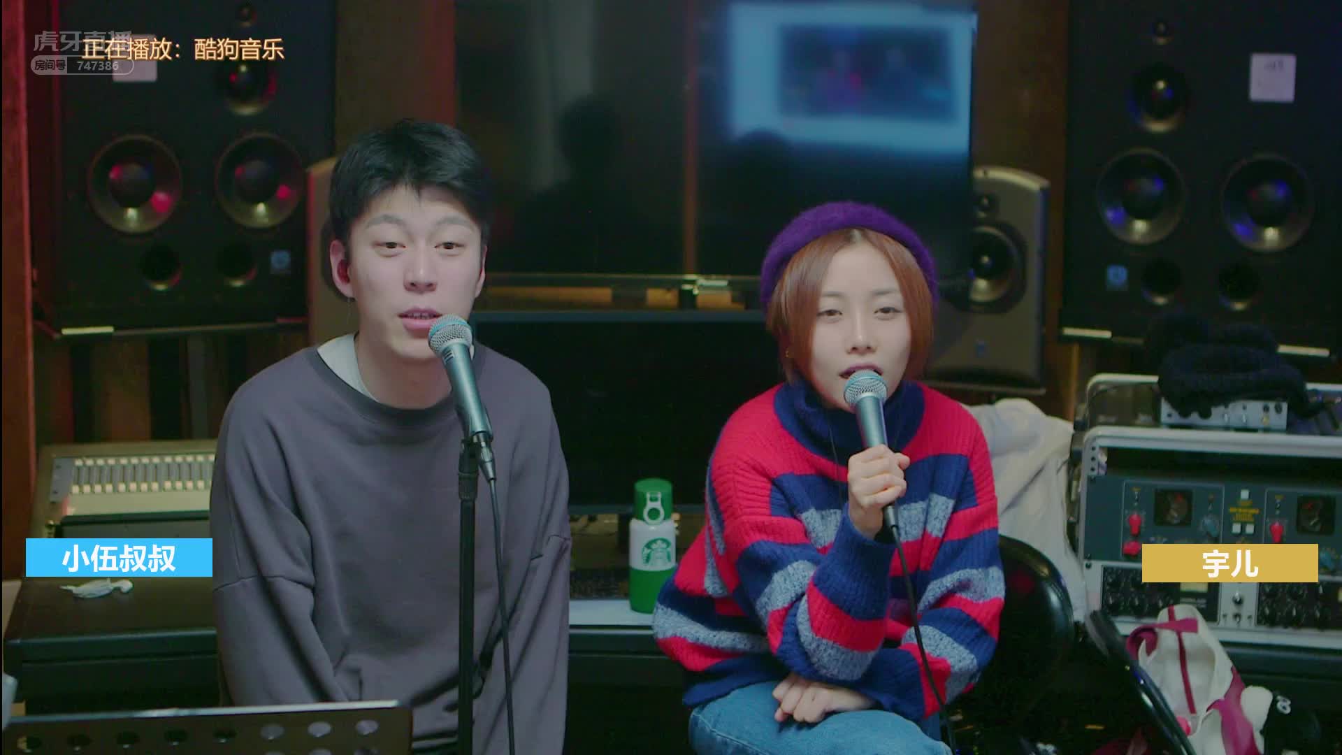 [三味真火]：宇儿《天天想你》