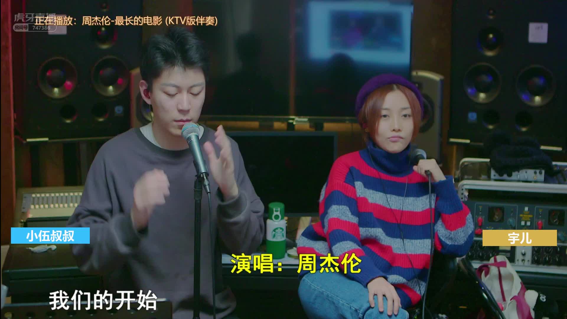 [三味真火]：小伍叔叔《最长的电影》