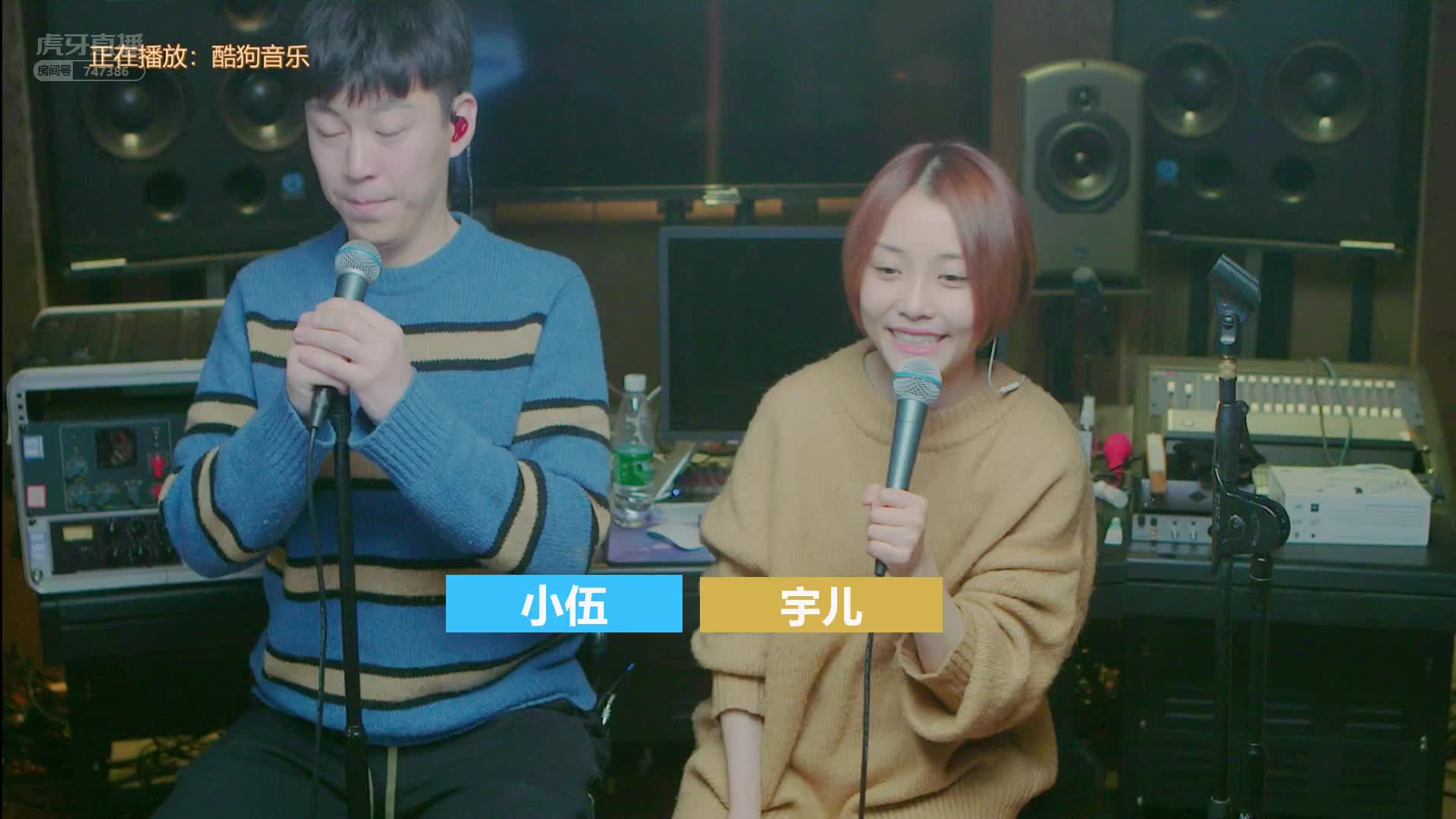 [三味真火]：小伍叔叔《七里香》