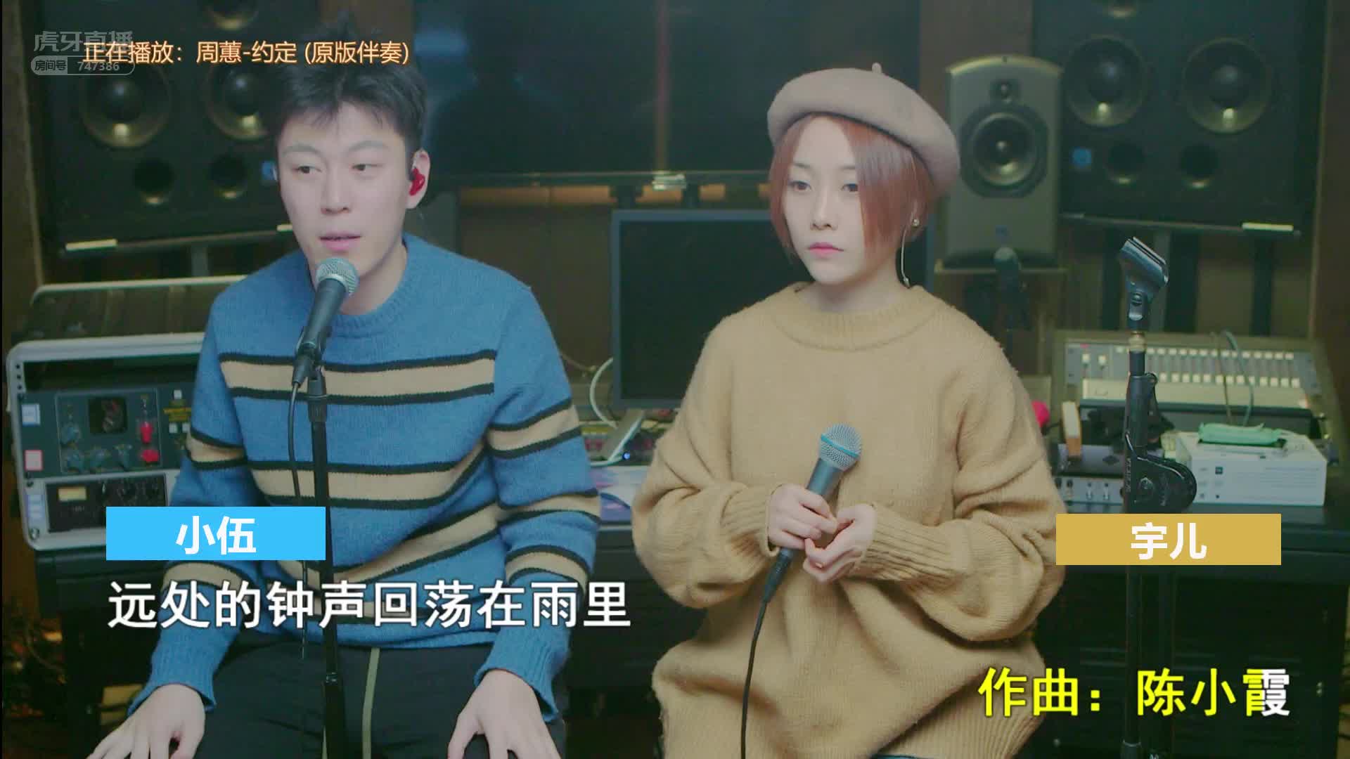 [三味真火]:宇儿  《约定》