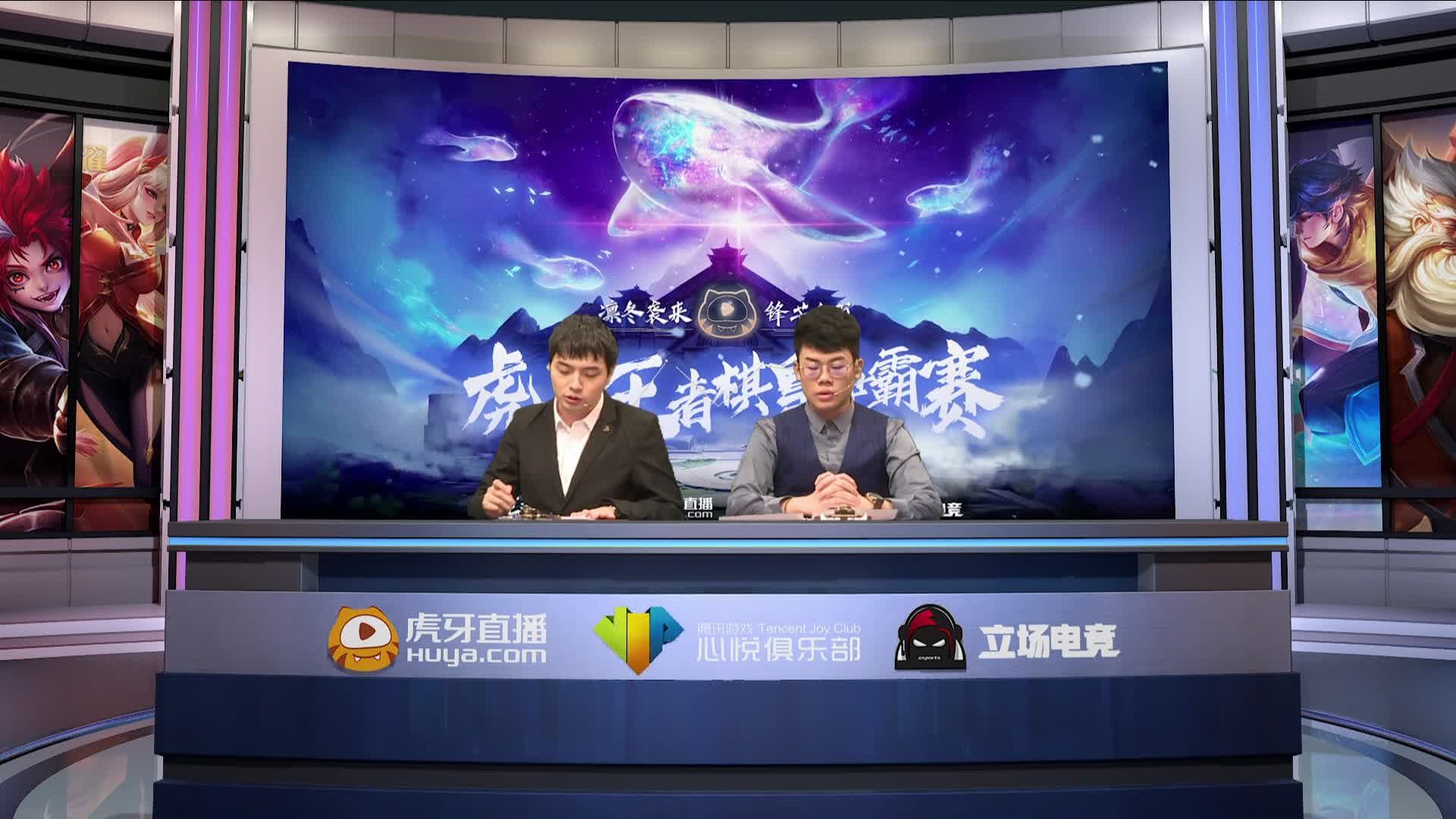 D组-个人赛64进32 虎牙王者棋皇争霸赛