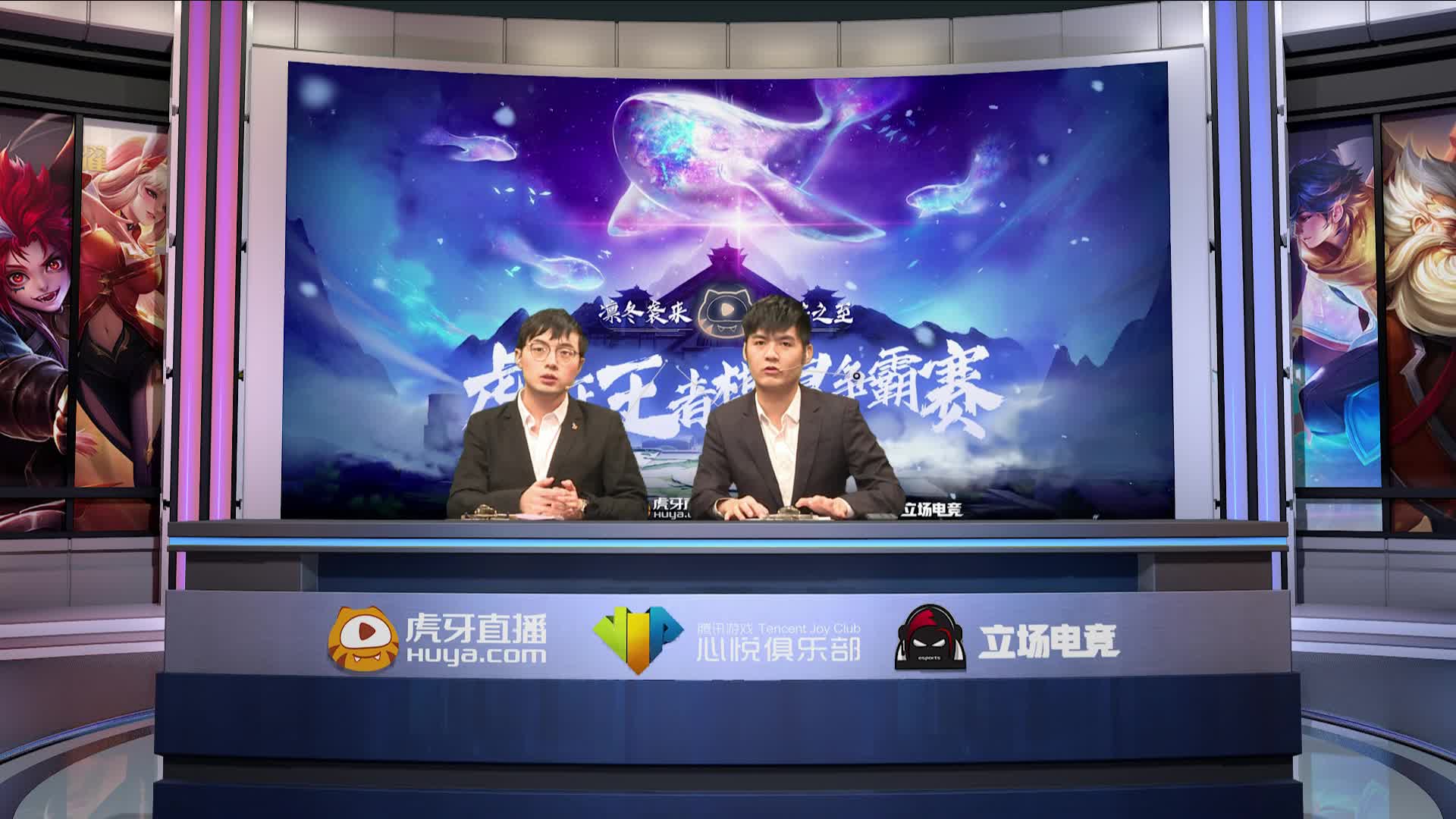 E组-个人赛64进32 虎牙王者棋皇争霸赛