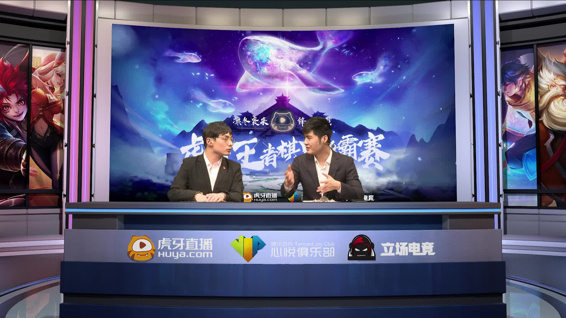 F组-个人赛64进32 虎牙王者棋皇争霸赛