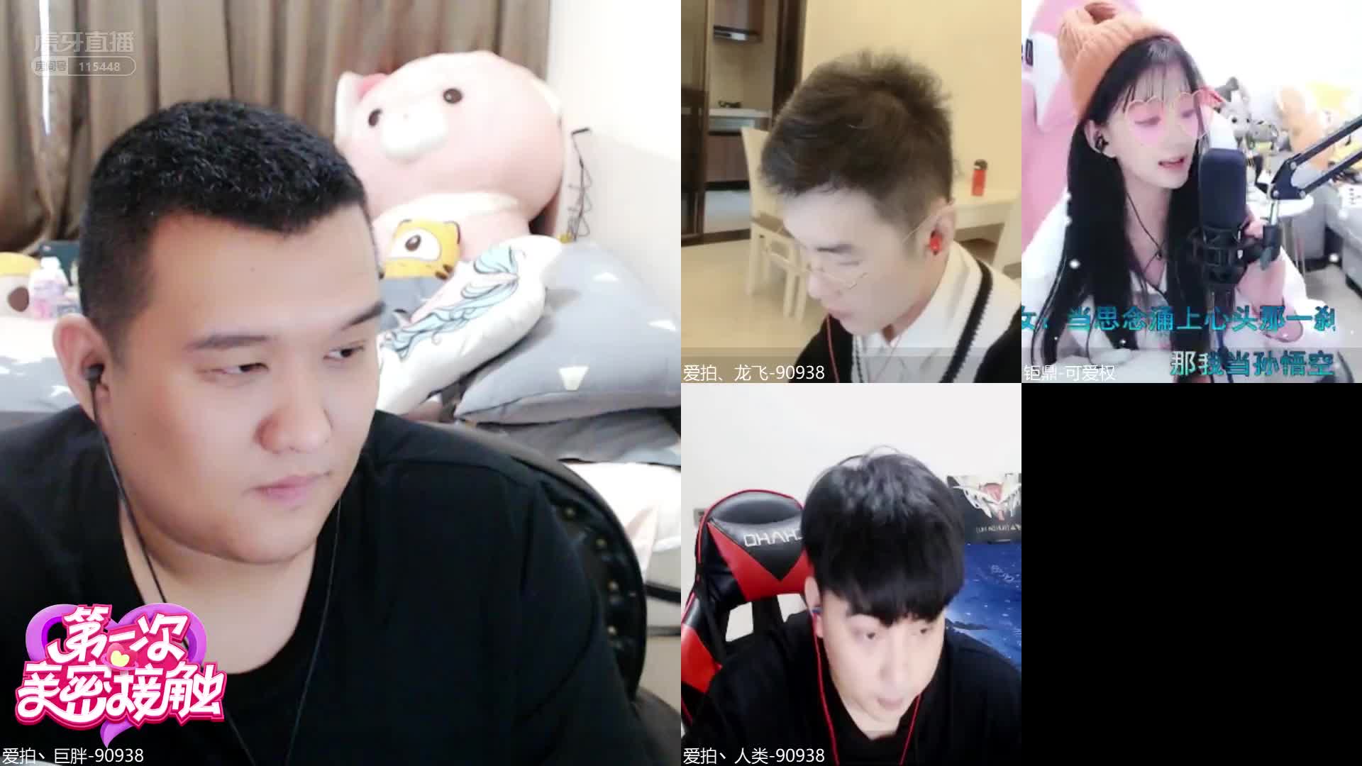 爱拍丶巨胖-90938：【官方活动】第一次亲密接触   距鼎-旭宝宝