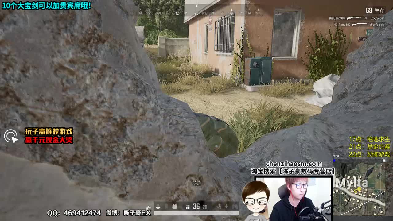 陈子豪：【绝地精彩】1v4