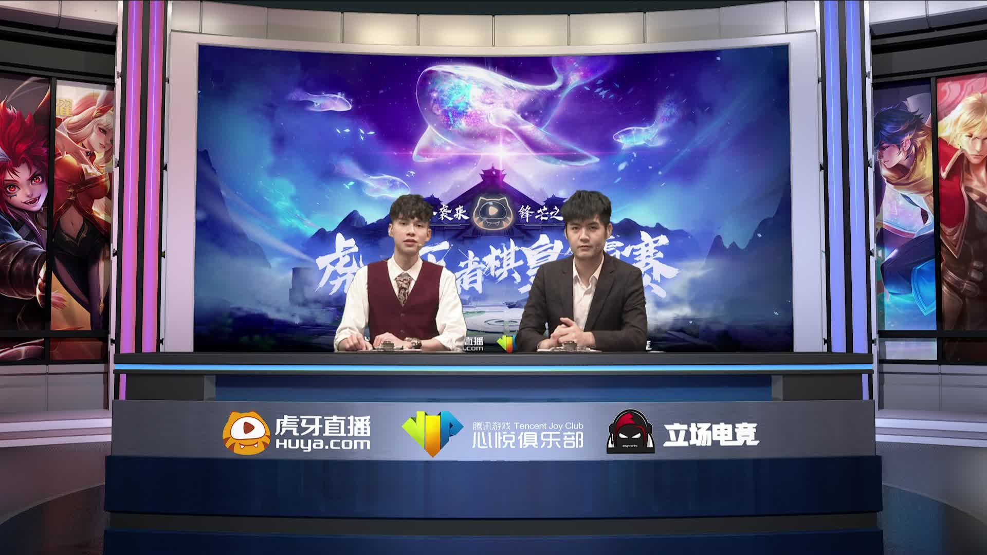 G组-个人赛64进32 虎牙王者棋皇争霸赛