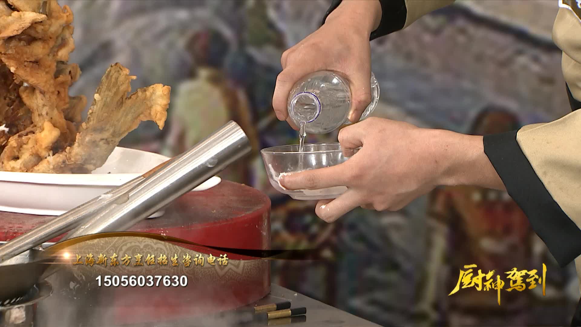 厨神驾到:托尼使出绝活站起来的糖醋鲤鱼