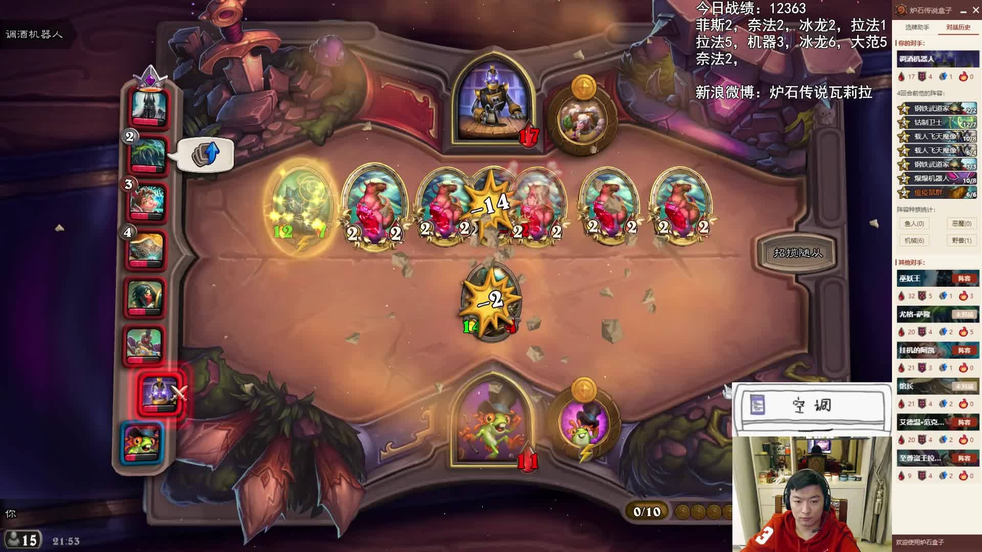 混合流卖血哥吃鸡
