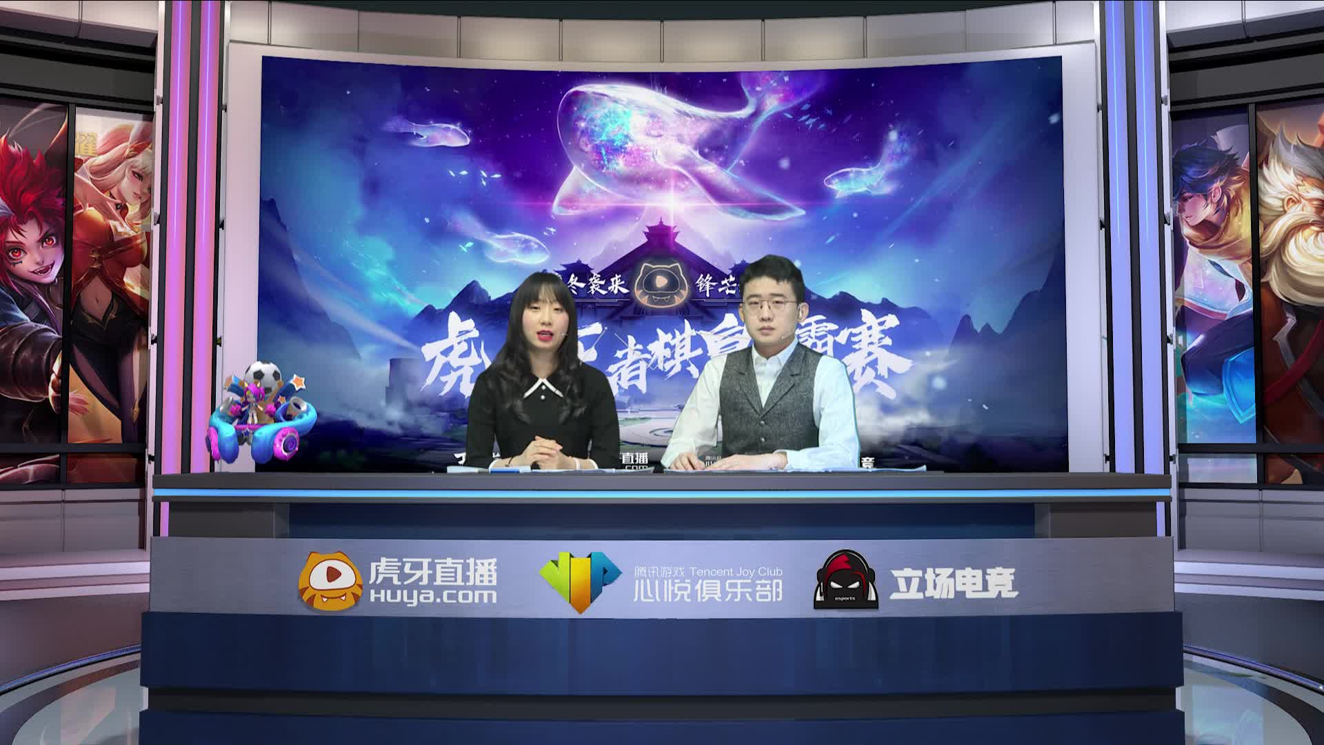 E组-公会赛64进32 虎牙王者棋皇争霸赛