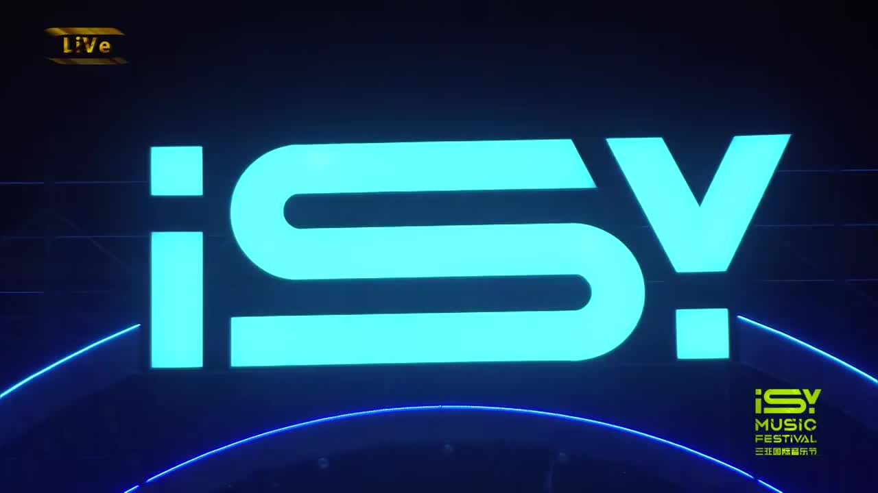 ISY三亚国际音乐节：【2019ISY3.0】ISY Show