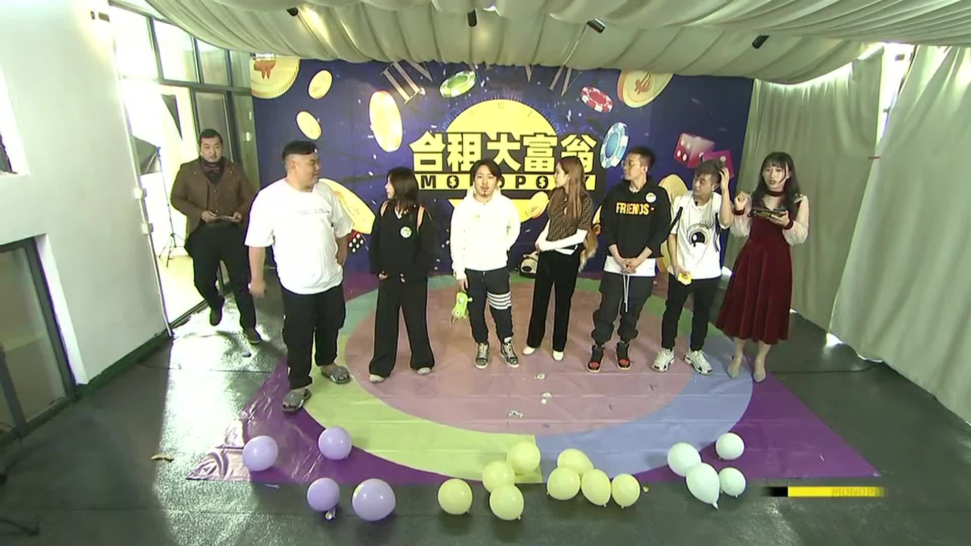 合租大富翁12.28（二）