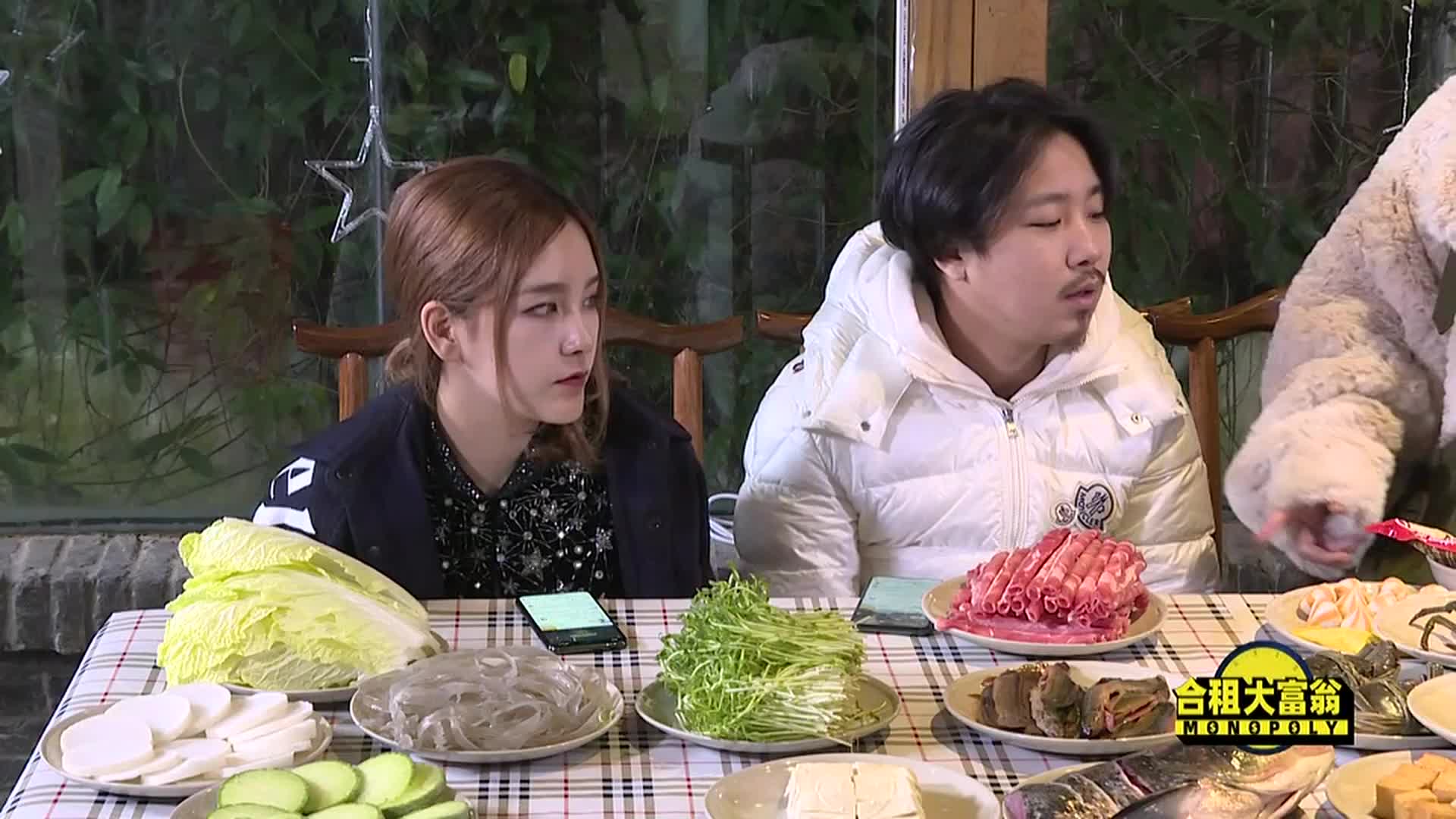 合租大富翁12.30（三）