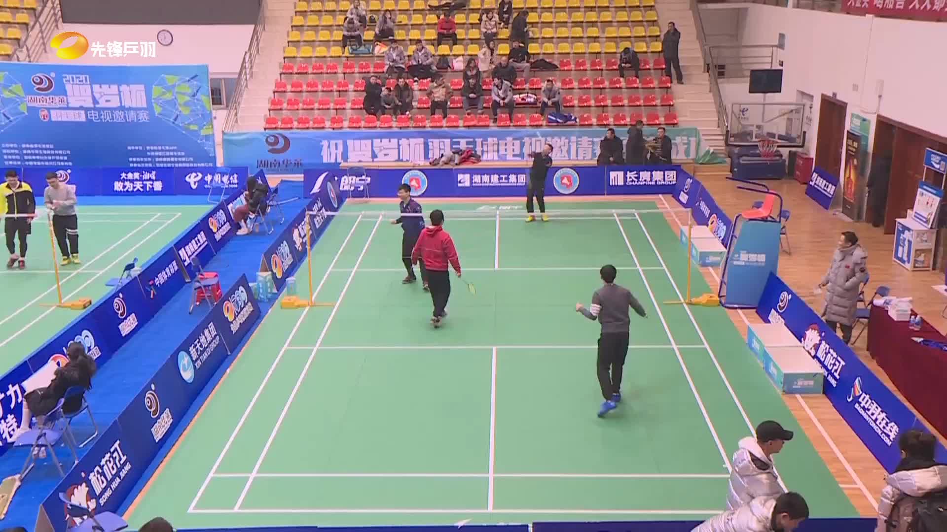 2020贺岁杯羽毛球电视邀请赛 （场地二）（8）