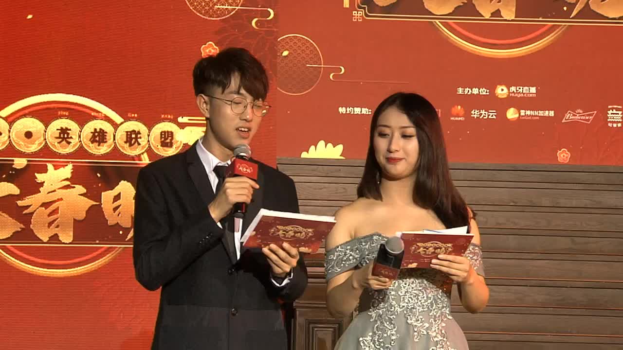 虎牙户外X英雄联盟邮轮大春晚：英雄联盟主播《电竞麦克风》
