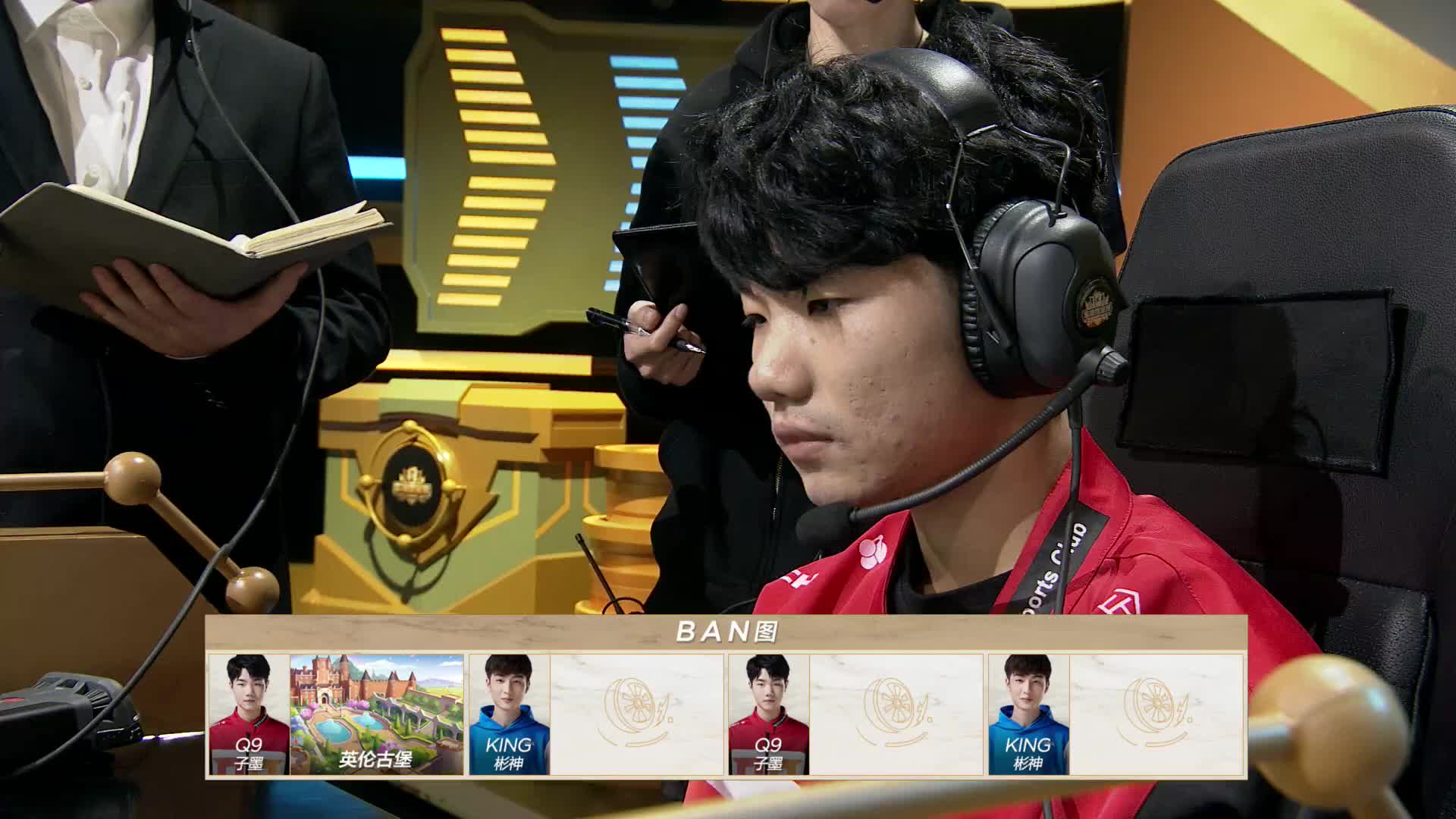 彬神 vs 子墨_第三局_赏金争夺战DAY1